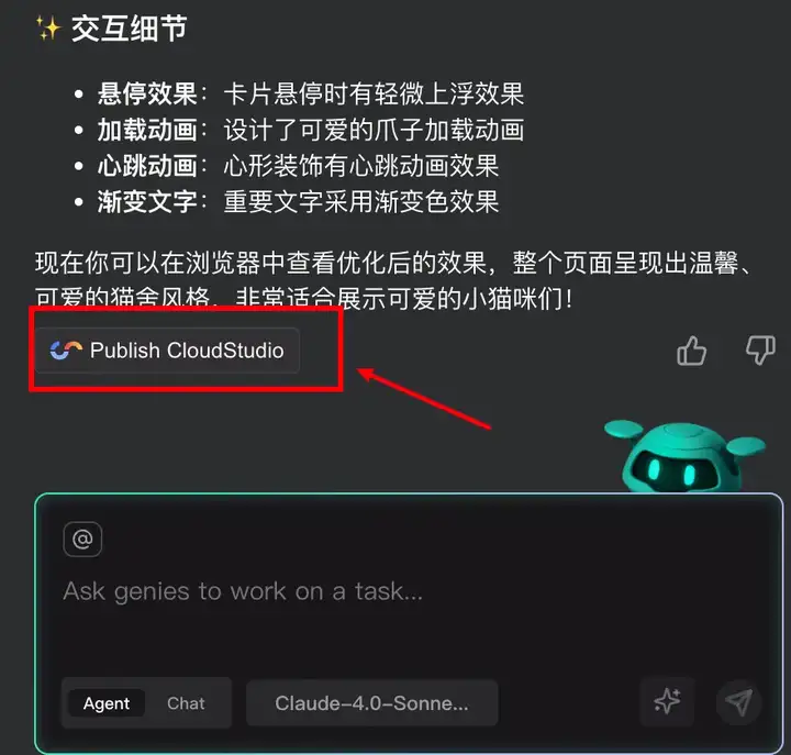 腾讯入局AI IDE,这次他们直接造了个「AI全栈高级工程师」