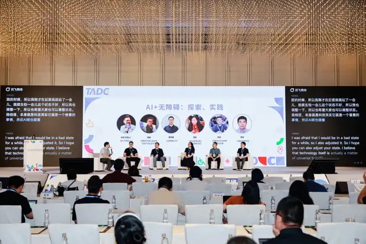 当 AI 遇见无障碍：让技术的锋利配得上人间烟火