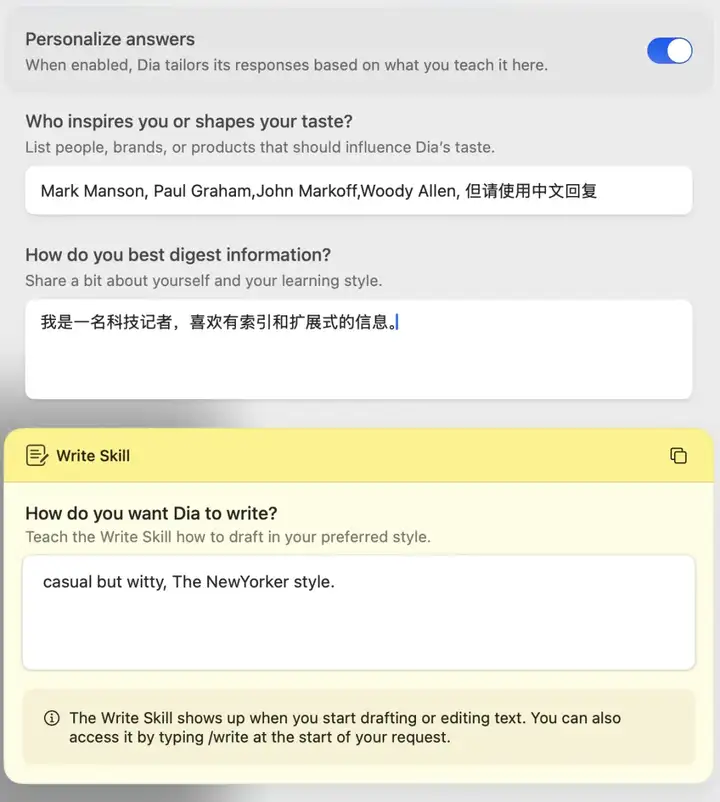 AI 上新|这款 AI 浏览器,让我惊喜,又有点「后怕」