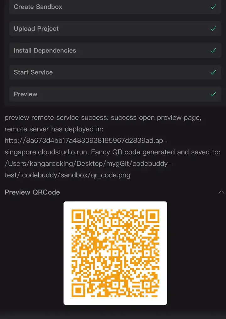 腾讯入局AI IDE,这次他们直接造了个「AI全栈高级工程师」