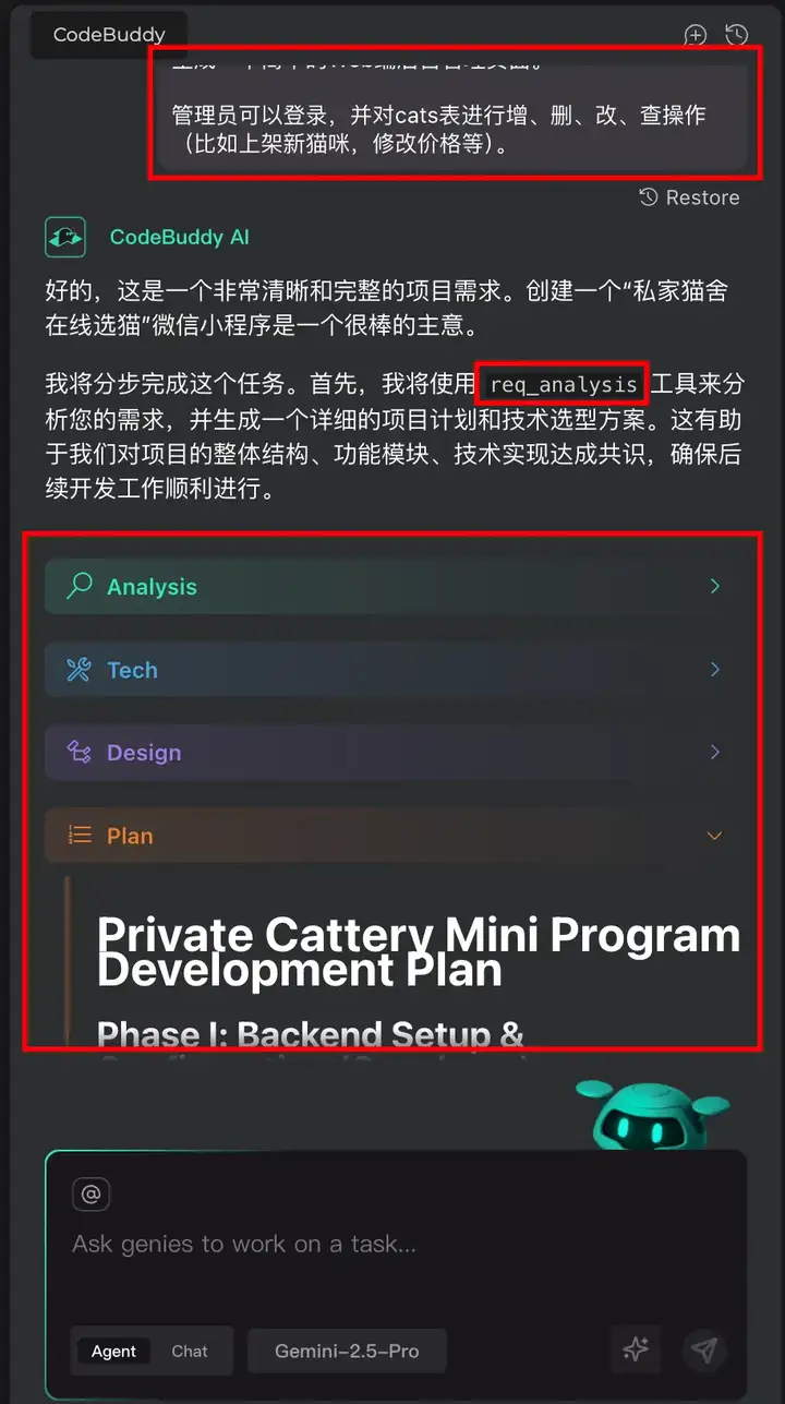 腾讯入局AI IDE,这次他们直接造了个「AI全栈高级工程师」