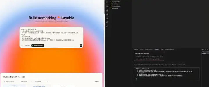 “10x Cursor”开发体验， Claude Code 如何带来 AI Coding 的 L4 时刻？｜Best Ideas