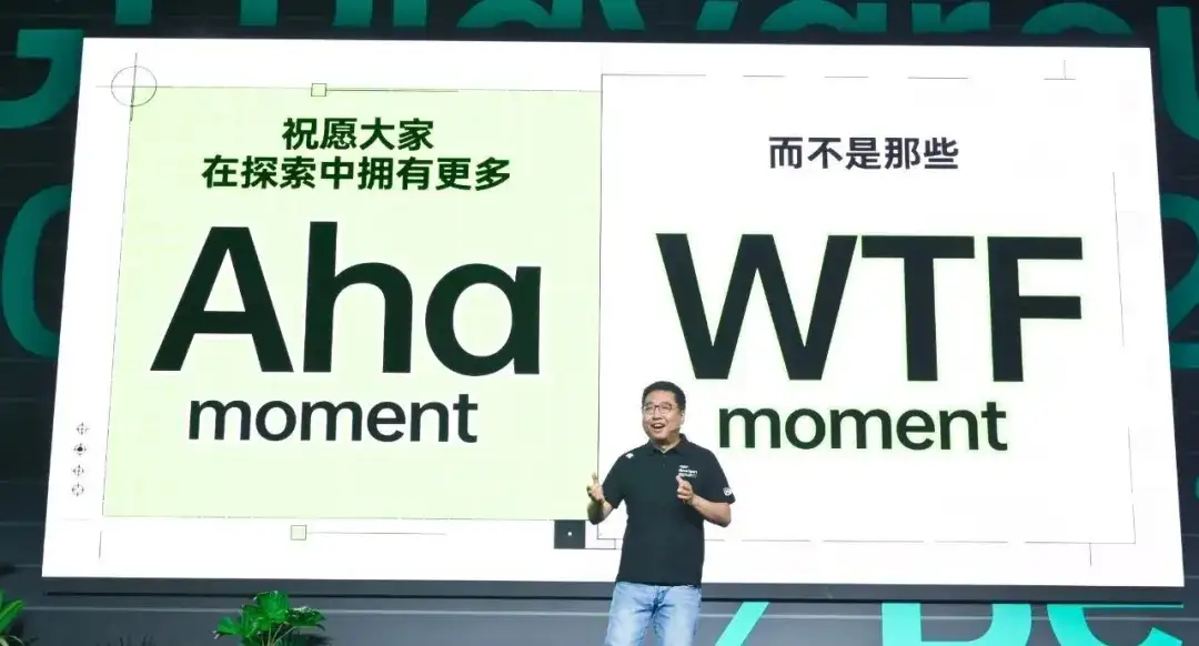 聊过 200 个团队后的暴论：不要拿 AI 造工具，要建设「新关系」