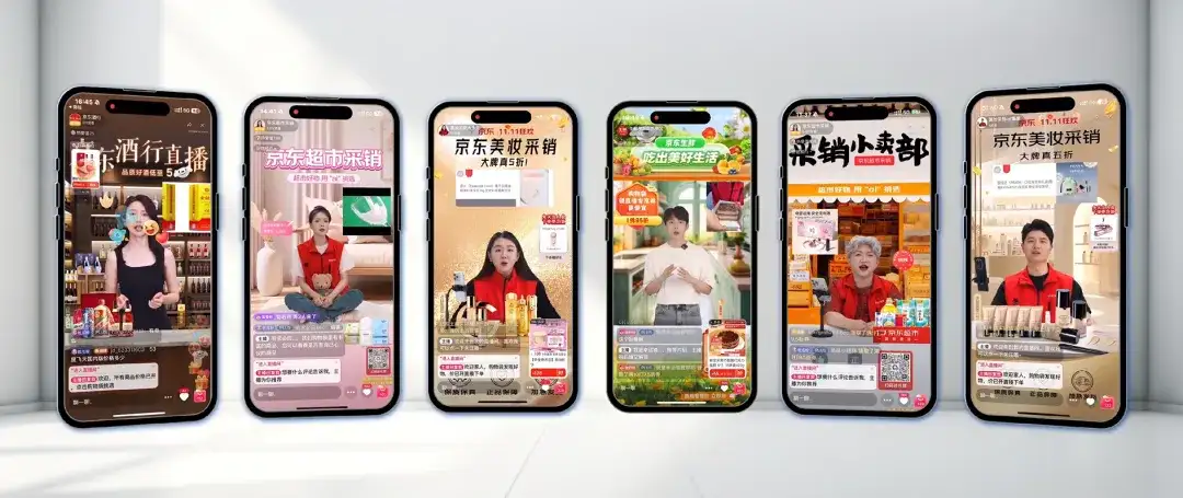 AI大模型“接管”京东618