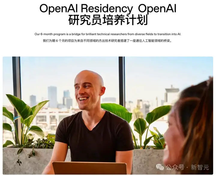 半数清华，8位华人AI天团集体投奔Meta！奥特曼：砸钱抢人不如培养死忠