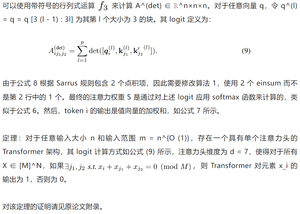 原来Scaling Law还能被优化?Meta这招省token又提效