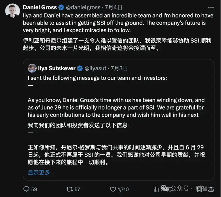 半数清华，8位华人AI天团集体投奔Meta！奥特曼：砸钱抢人不如培养死忠