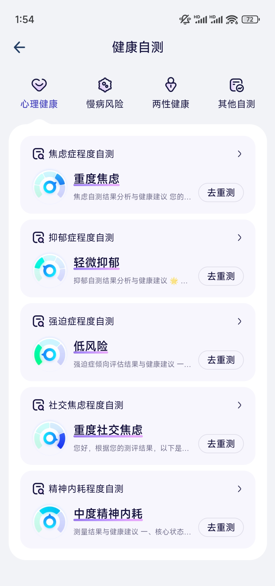 支付宝出手了，全民级的AI健康管家来了。