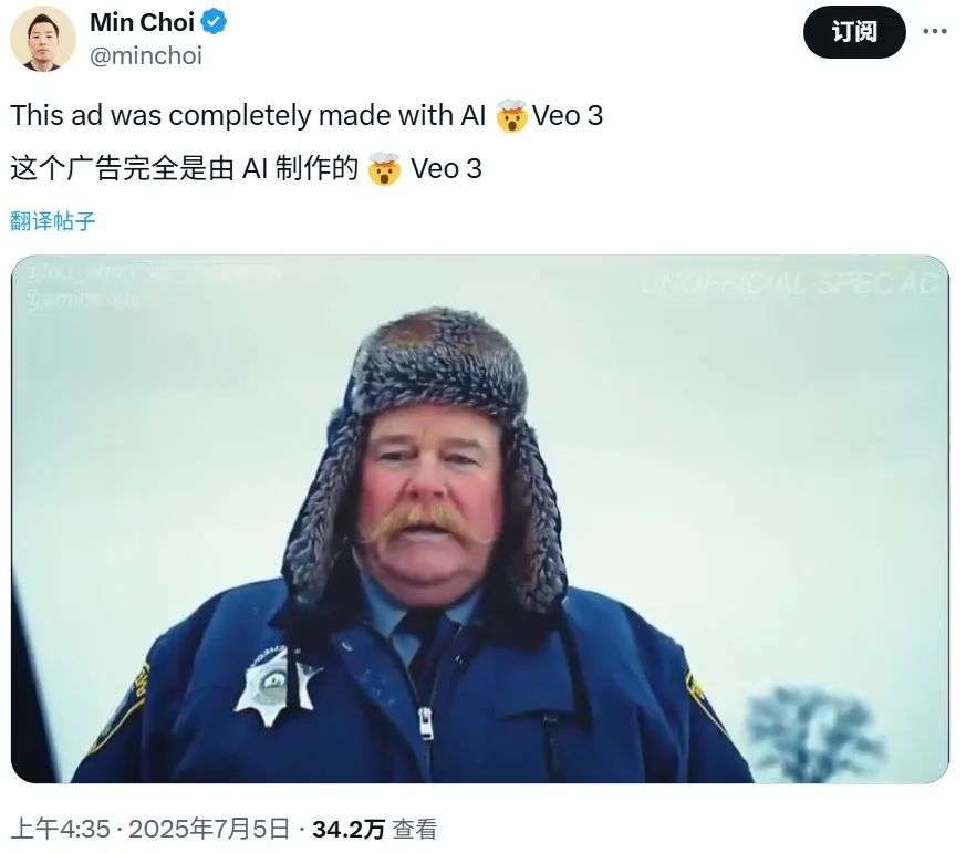 一个气泡水广告,为何几十万人围观?原来整个都是Veo 3生成的