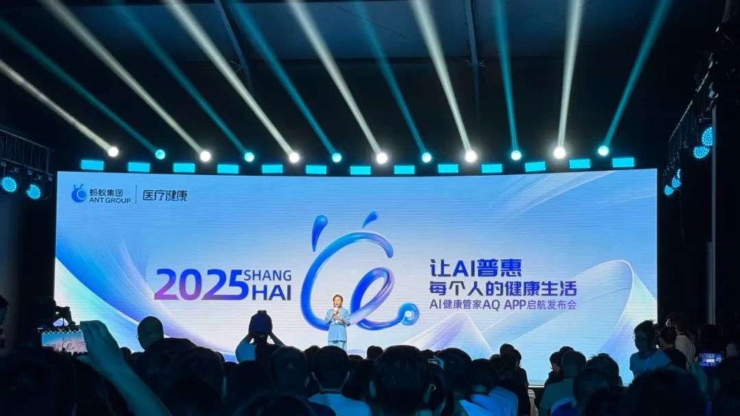 支付宝出手了，全民级的AI健康管家来了。