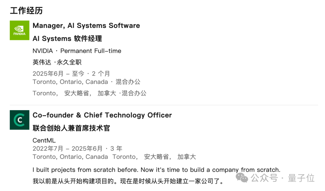 老黄再收95后华人才俊！4亿美元收购AI初创公司