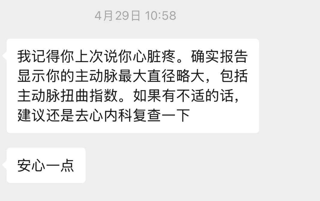 支付宝出手了，全民级的AI健康管家来了。