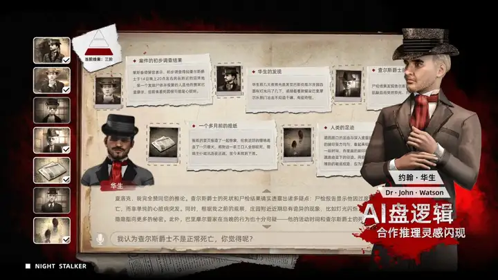 大厂离职高管创业AI游戏，迟到入局还能抓住爆款逻辑？