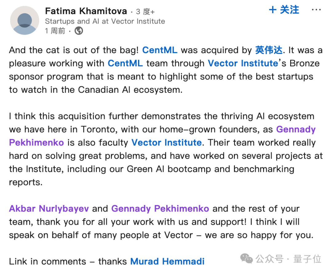 老黄再收95后华人才俊！4亿美元收购AI初创公司