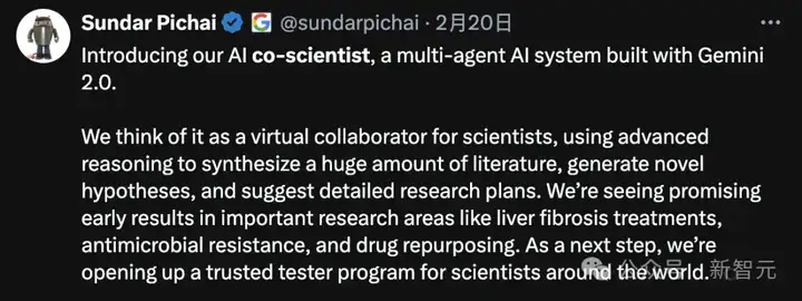 AI科学家组团搞科研，爆肝万字报告震惊医学家！Nature独刊揭秘细节