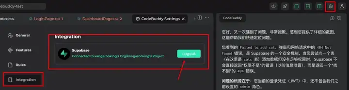 腾讯入局AI IDE,这次他们直接造了个「AI全栈高级工程师」