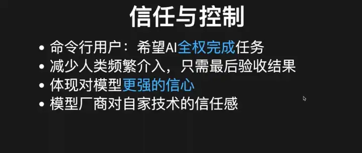 “10x Cursor”开发体验， Claude Code 如何带来 AI Coding 的 L4 时刻？｜Best Ideas