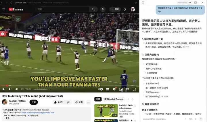 AI 上新|这款 AI 浏览器,让我惊喜,又有点「后怕」