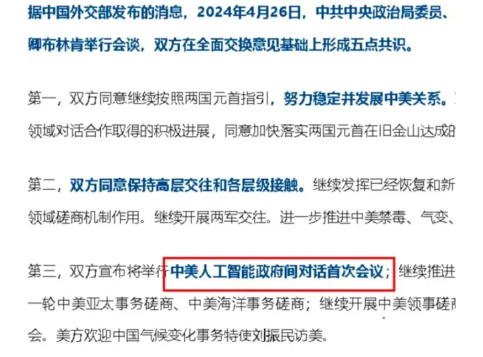 任何传统项目,都值得用AI重新做一遍