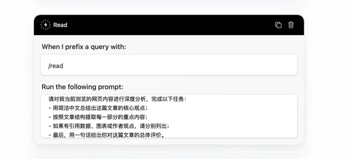 AI 上新|这款 AI 浏览器,让我惊喜,又有点「后怕」