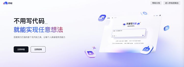 2025,10000个Vibe Coding井喷