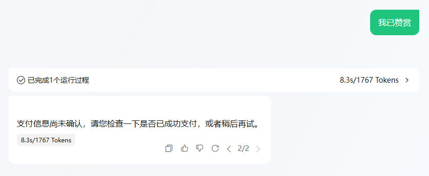 当微信支付开放MCP之后，我却有一点后怕。